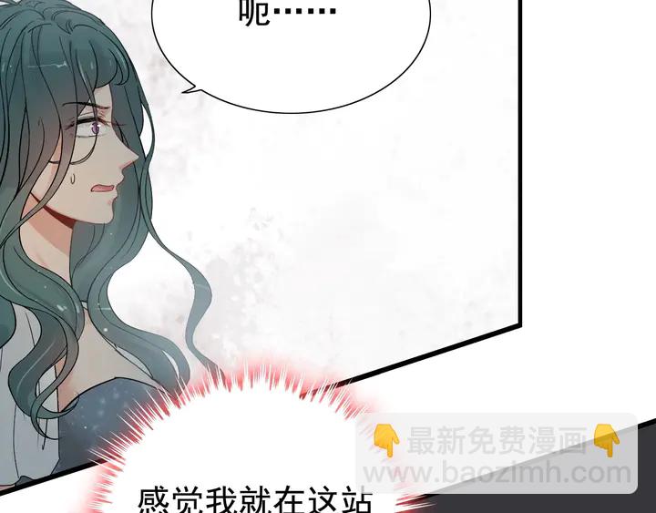 第285话 为你撑腰我当然开心33