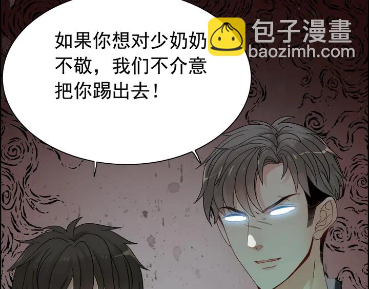 第285话 为你撑腰我当然开心37