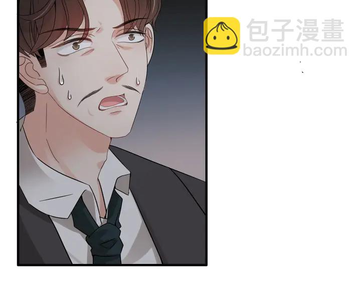 第285话 为你撑腰我当然开心4