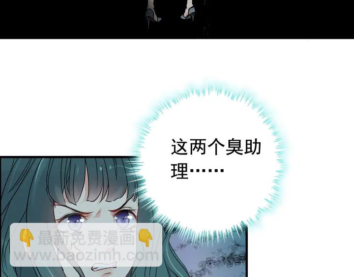 第285话 为你撑腰我当然开心40