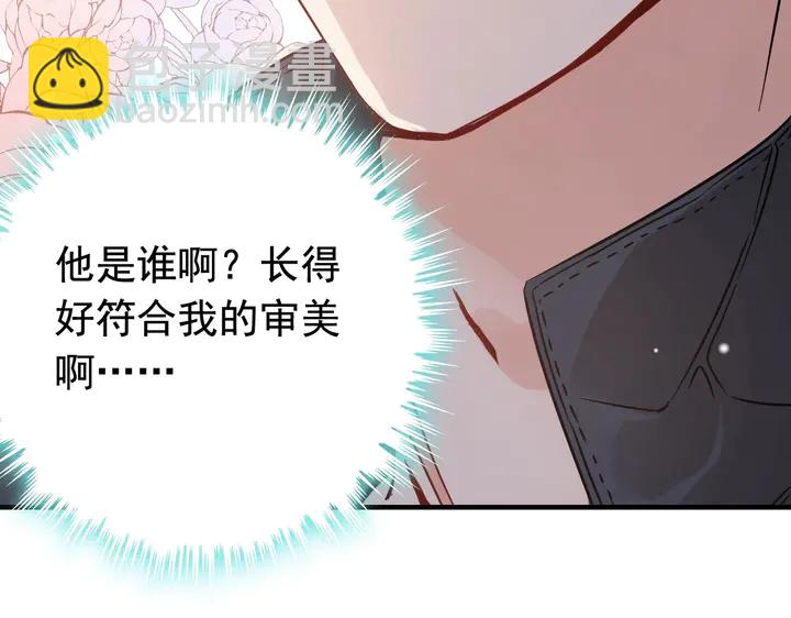 第285话 为你撑腰我当然开心44
