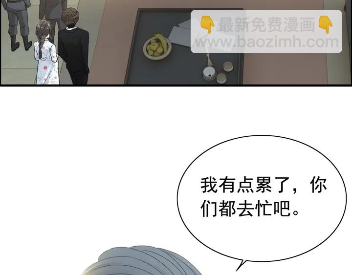 第285话 为你撑腰我当然开心50