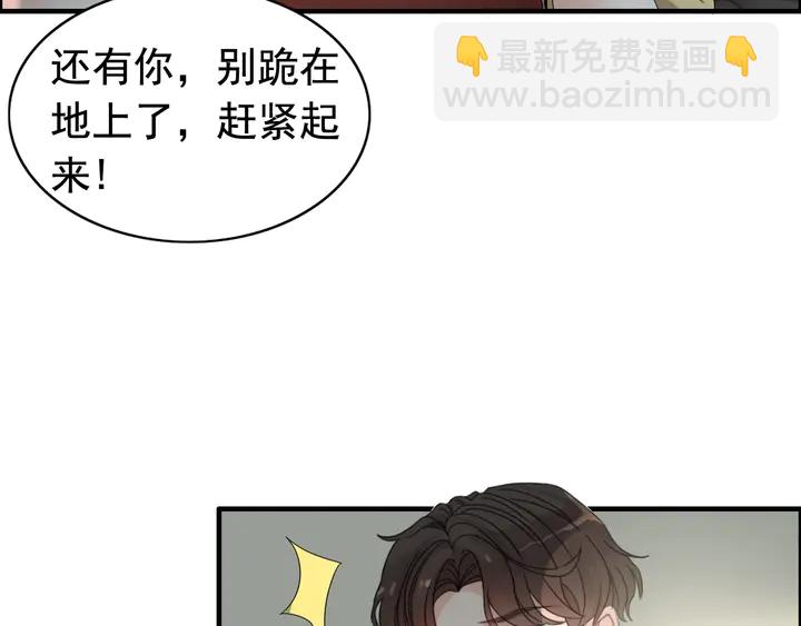 第285话 为你撑腰我当然开心52