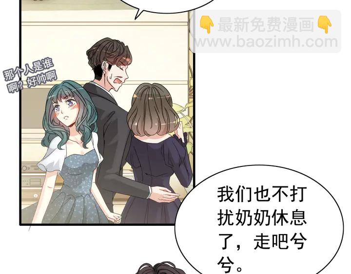 第285话 为你撑腰我当然开心54