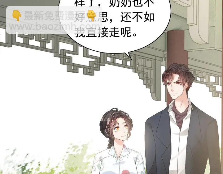 第285话 为你撑腰我当然开心61