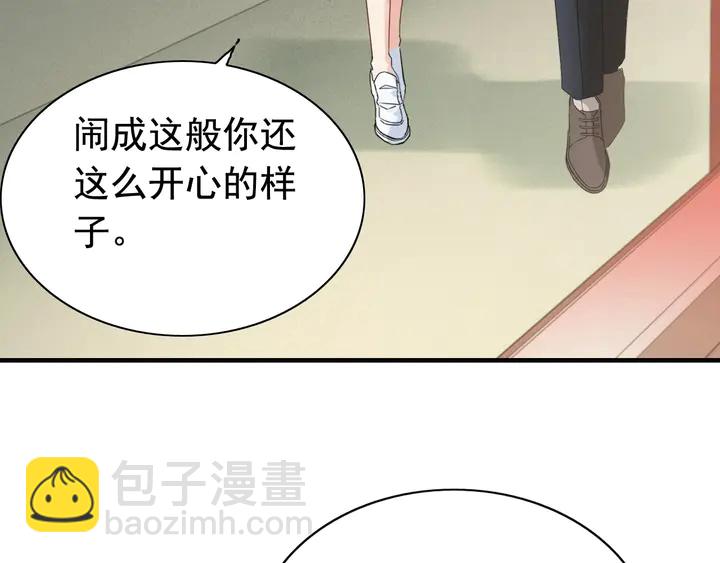 第285话 为你撑腰我当然开心63