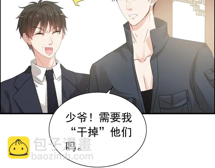 第285话 为你撑腰我当然开心66