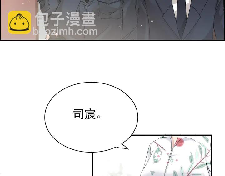第285话 为你撑腰我当然开心70