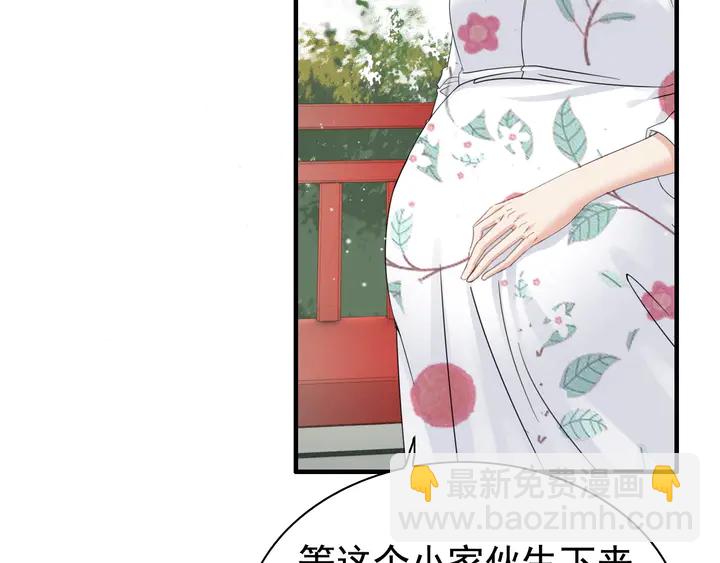 第285话 为你撑腰我当然开心71