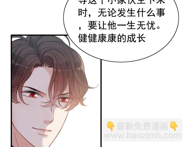第285话 为你撑腰我当然开心72