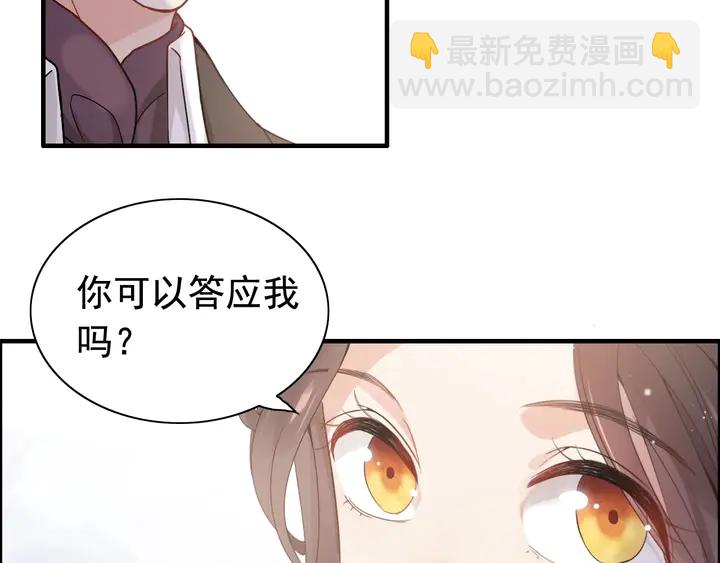 第285话 为你撑腰我当然开心73