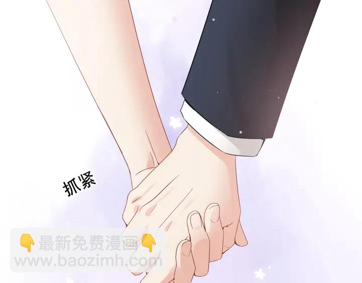 第285话 为你撑腰我当然开心75