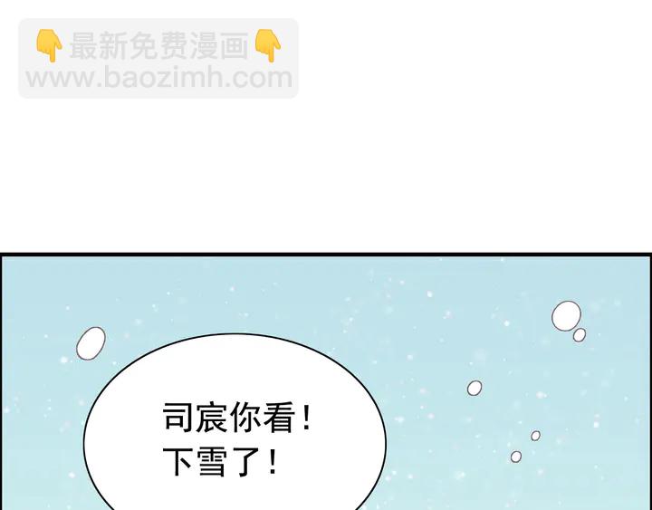 第285话 为你撑腰我当然开心79