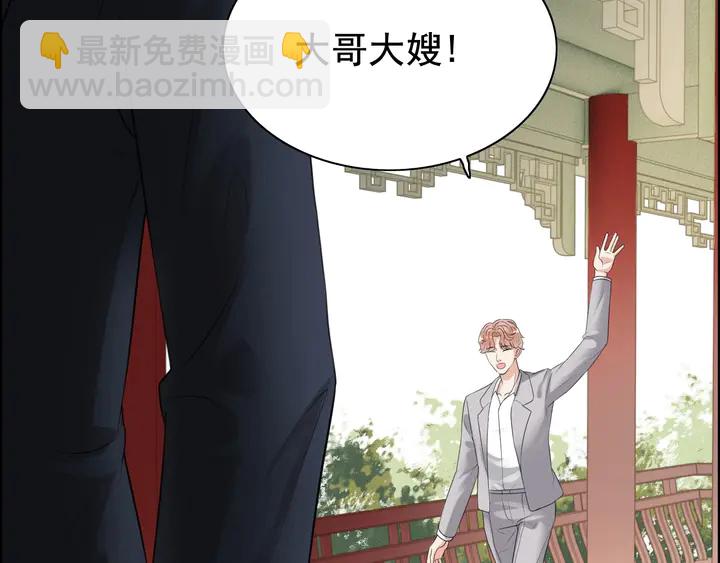 第285话 为你撑腰我当然开心84