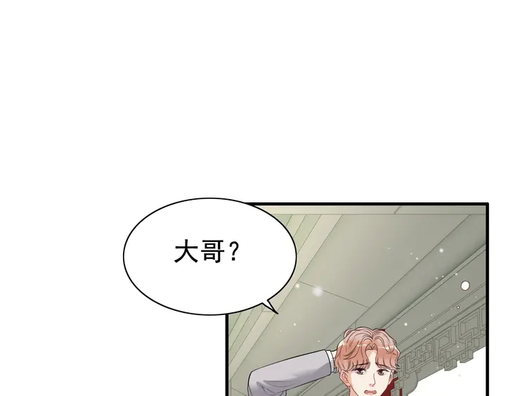 第285话 为你撑腰我当然开心89