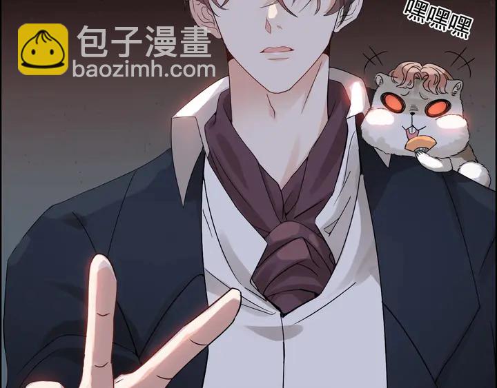第285话 为你撑腰我当然开心9