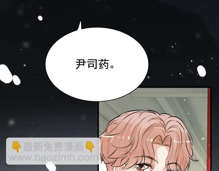 第285话 为你撑腰我当然开心95