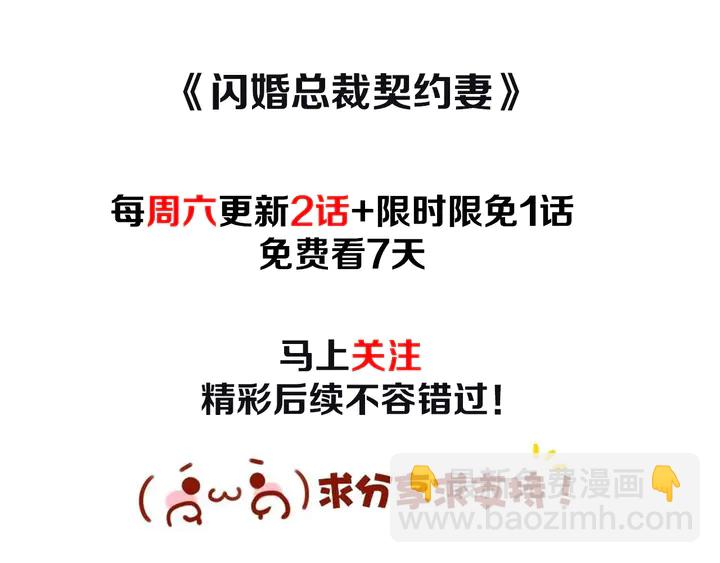 第286话 水火不容两人相亲了102