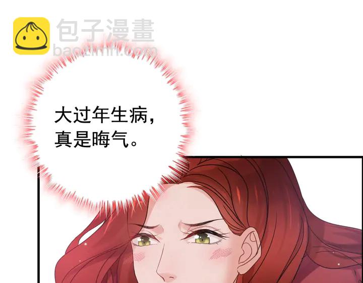 第286话 水火不容两人相亲了67