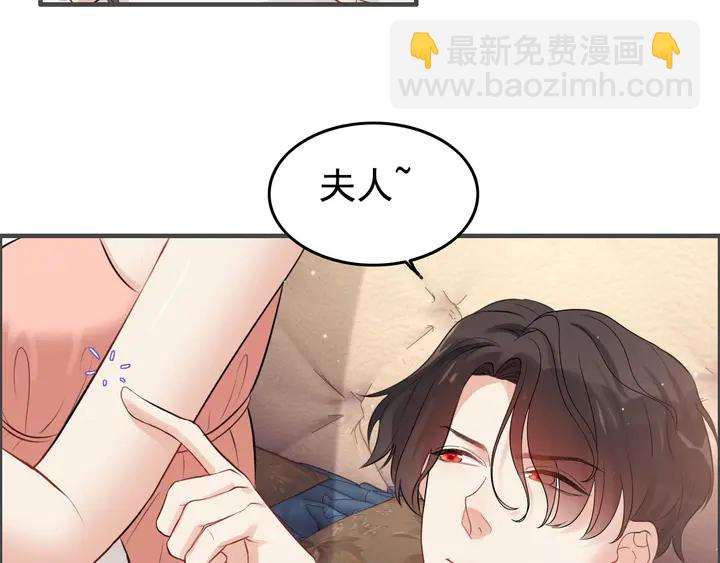 第286话 水火不容两人相亲了84