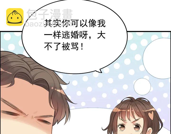 第287话 天塌下来老公顶着10