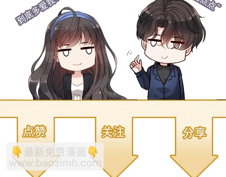 第287话 天塌下来老公顶着100