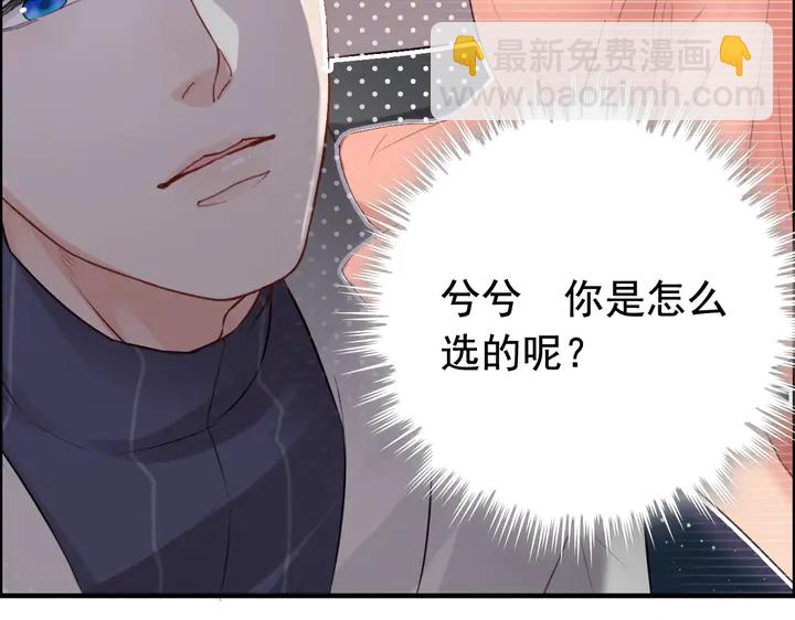 第287话 天塌下来老公顶着22