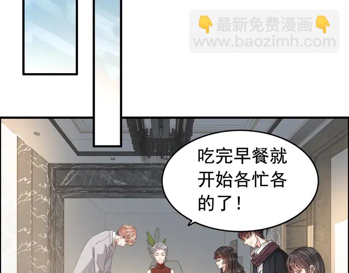第287话 天塌下来老公顶着24