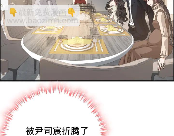 第287话 天塌下来老公顶着25