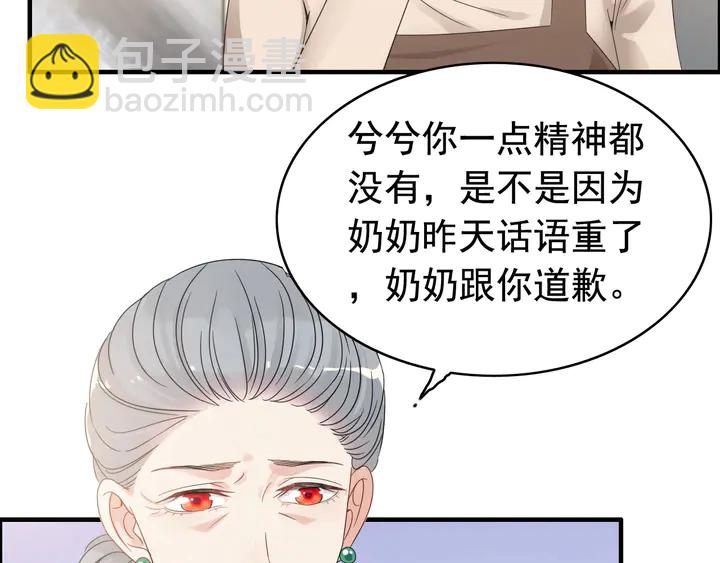 第287话 天塌下来老公顶着27