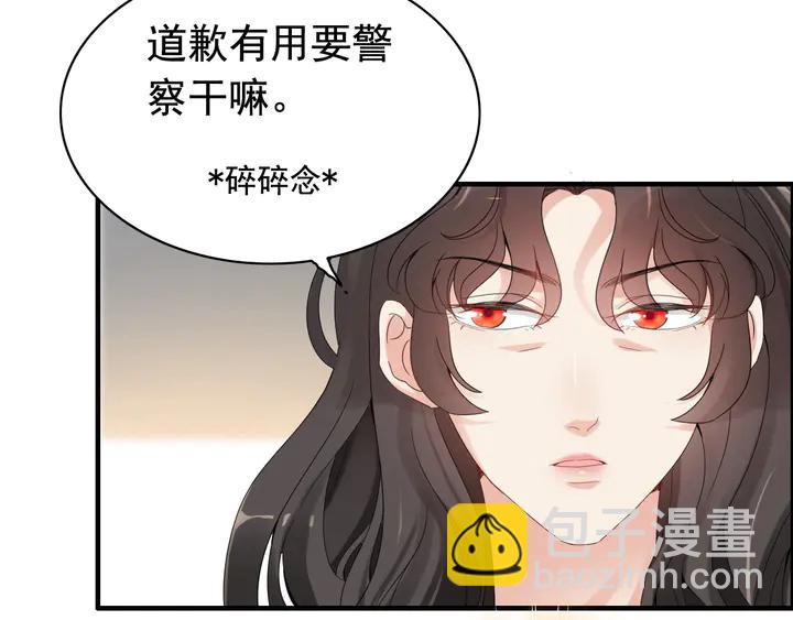 第287话 天塌下来老公顶着29