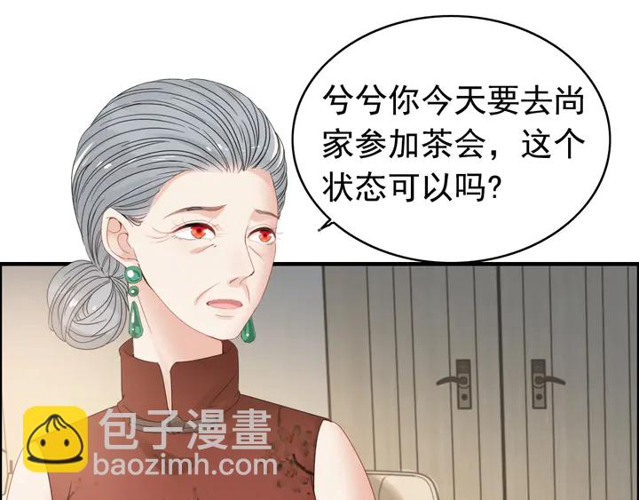 第287话 天塌下来老公顶着33