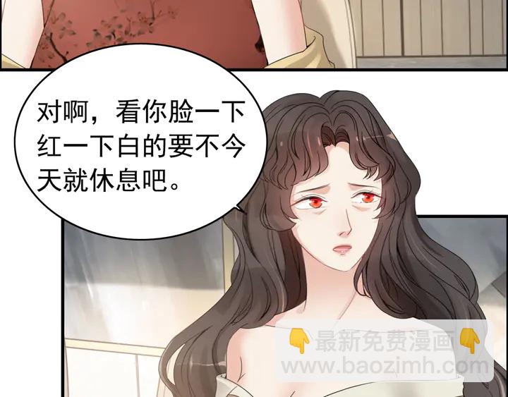 第287话 天塌下来老公顶着34