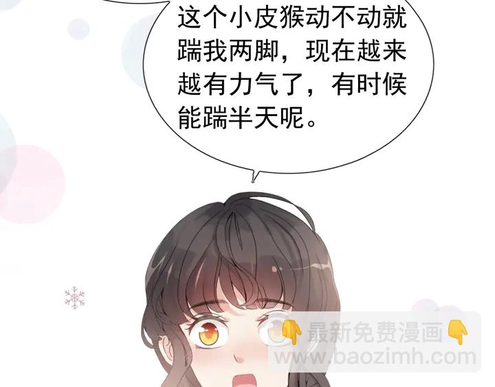第287话 天塌下来老公顶着36