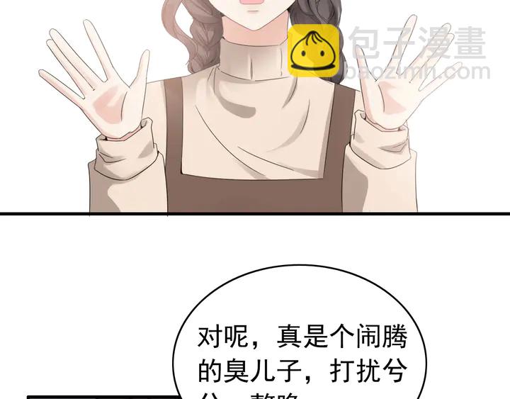 第287话 天塌下来老公顶着37