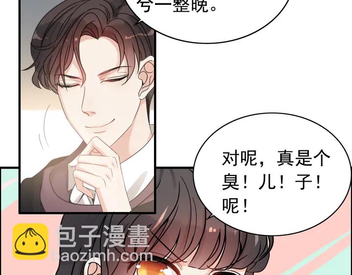 第287话 天塌下来老公顶着38