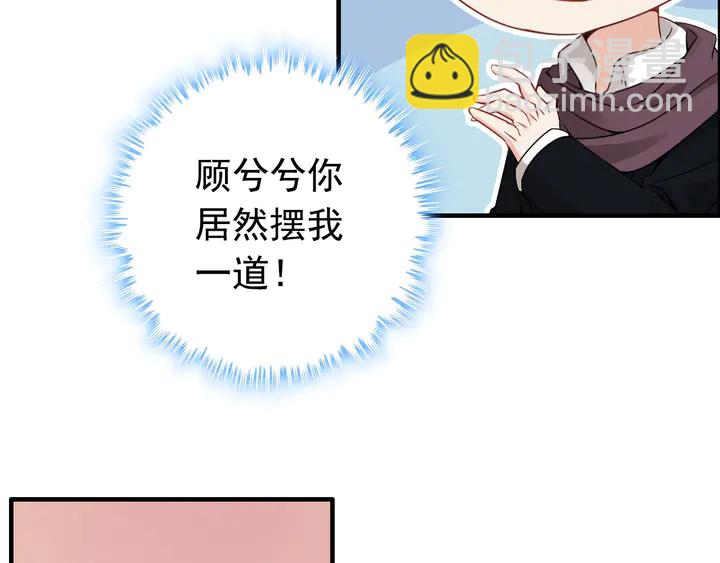 第287话 天塌下来老公顶着40
