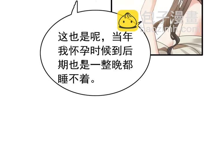 第287话 天塌下来老公顶着42
