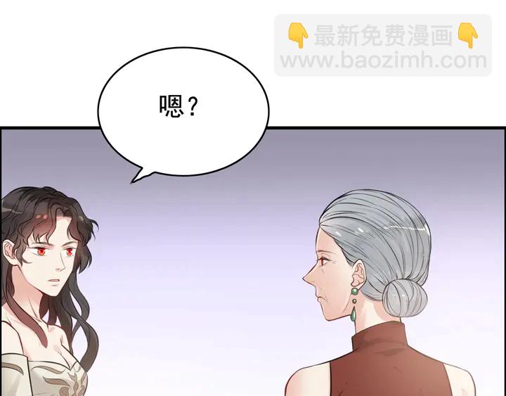 第287话 天塌下来老公顶着43