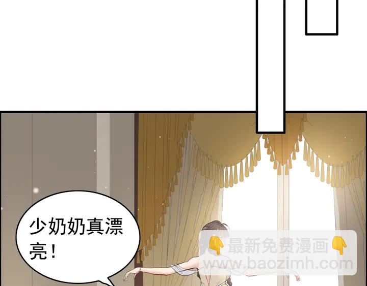 第287话 天塌下来老公顶着55
