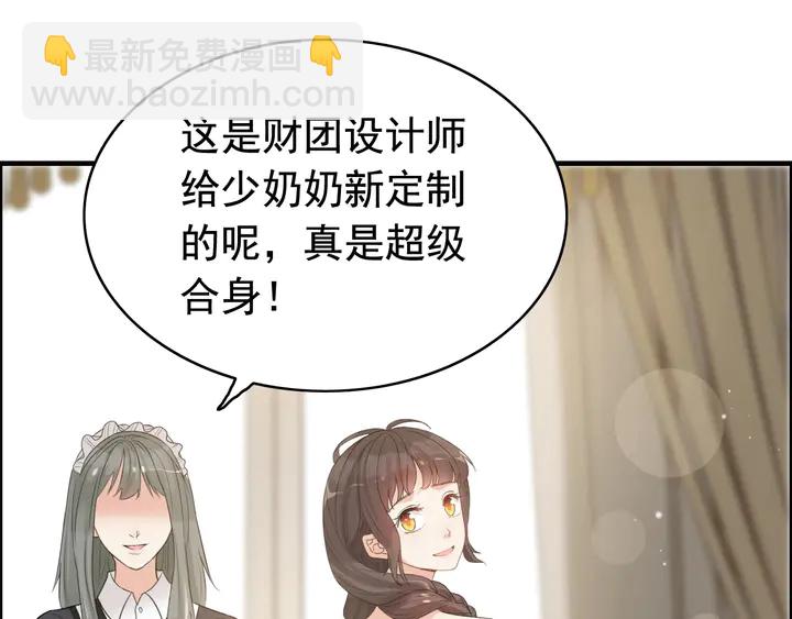 第287话 天塌下来老公顶着57
