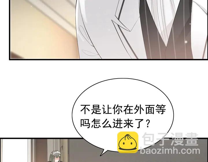 第287话 天塌下来老公顶着61