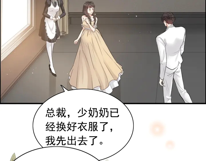 第287话 天塌下来老公顶着62