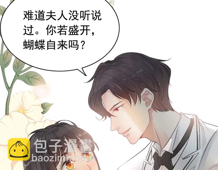 第287话 天塌下来老公顶着63