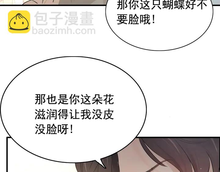 第287话 天塌下来老公顶着65