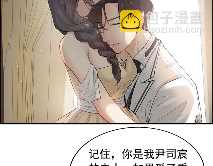 第287话 天塌下来老公顶着69