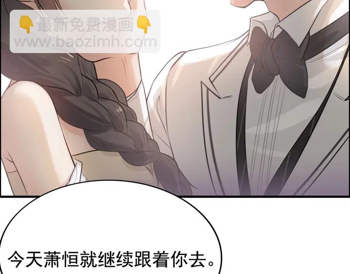 第287话 天塌下来老公顶着72