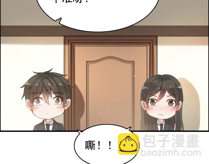 第287话 天塌下来老公顶着79