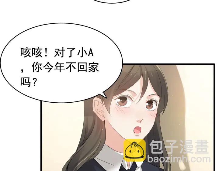 第287话 天塌下来老公顶着80