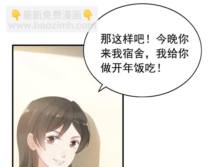 第287话 天塌下来老公顶着83